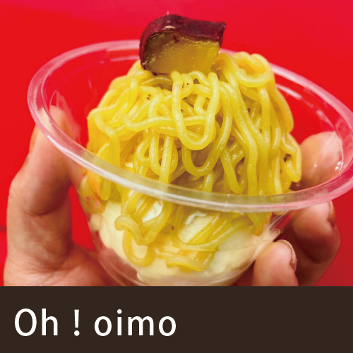 Oh！oimo