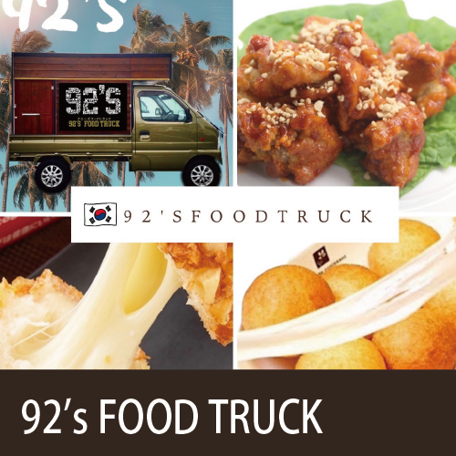 92'sFOOD TRUCK