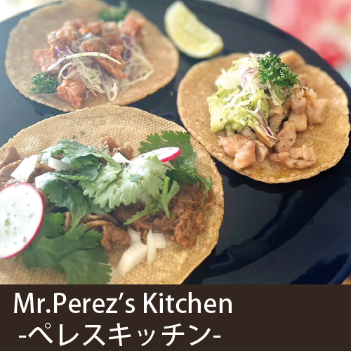 Mr.Perez’s Kitchen - ぺレスキッチン -